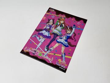 ウマ娘 プリティーダービー 夢にとどけ！明治♡ウマ娘応援プロジェクト オリジナルクリアファイル 全3種