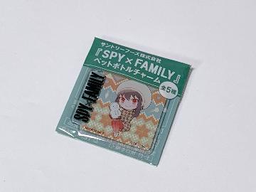 SPY×FAMILY ペットボトルチャーム 全5種