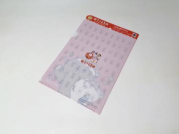 うさまる オリジナルクリアファイル　全3種