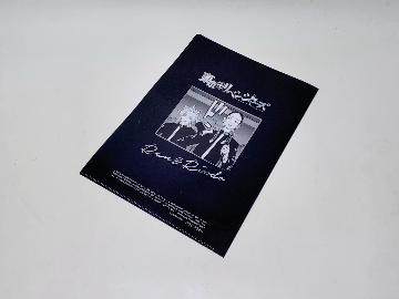 東京リベンジャーズ  最終巻発売記念 A4クリアファイル 全5種