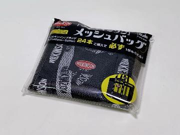 ウィルキンソン メッシュバッグ