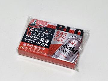 アサヒビールオリジナル ラグビー応援マフラータオル