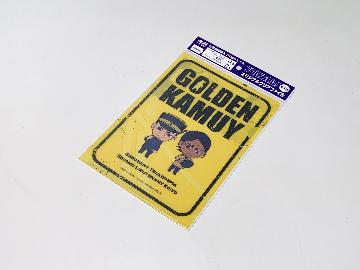 ゴールデンカムイ オリジナルクリアファイル　全4種