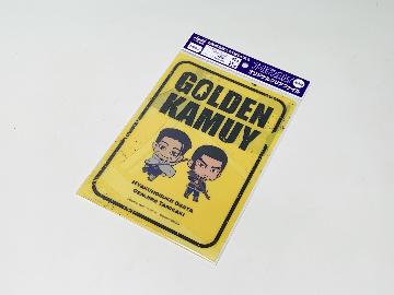 ゴールデンカムイ オリジナルクリアファイル　全4種
