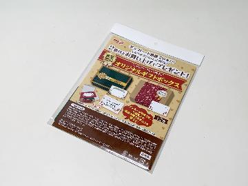 メッセージカード付き オリジナルギフトボックス 全2種