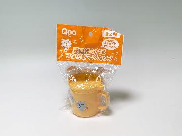 Qoo 豆皿にもなるフタ付きマグカップ 全2種
