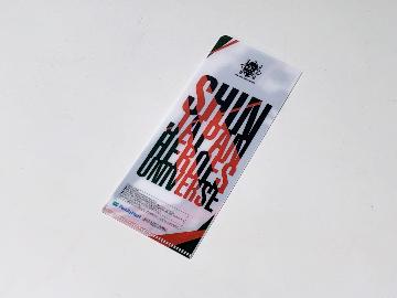 シン・ジャパン・ヒーローズ・ユニバース オリジナルマルチケース 全5種