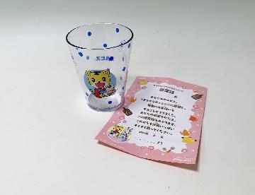 しまじろうコラボデザイン カルピス バフェコップ 全2種