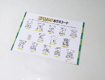 コアラのマーチ ぬりえシート