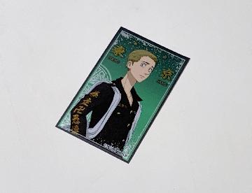 東京リベンジャーズ オリジナルシール 全15種