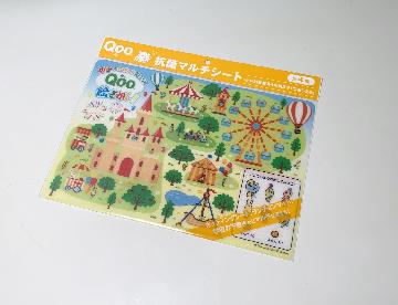 Qoo 抗菌マルチシート 全4種