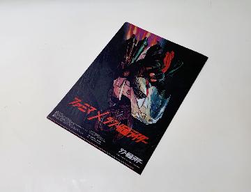 シン・仮面ライダー オリジナルA4サイズクリアファイル 全5種