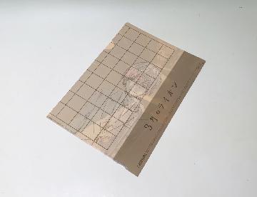 3月のライオン オリジナルクリアファイル　全4種