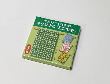 ALL FREE オリジナルミニ巾着 全4種