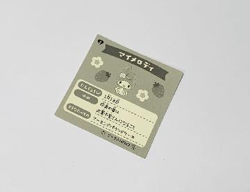 PECO × SANRIO CHARACTERS キラキラオリジナルシール 全10種