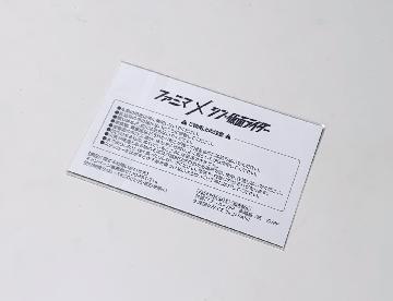 シン・仮面ライダー オリジナルステッカー 全5種