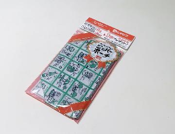 三ツ矢サイダー シモジマ ファンシーデザイン ジッパーポーチ　全4種