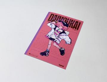 大妖怪 オリジナルA5ノート 全5種