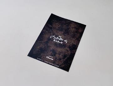 映画「ブラッククローバー 魔法帝の剣」オリジナルA5ノート 全4種