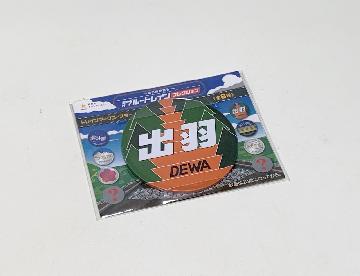 歴代ブルートレインコレクション トレインマークコースター 全8種