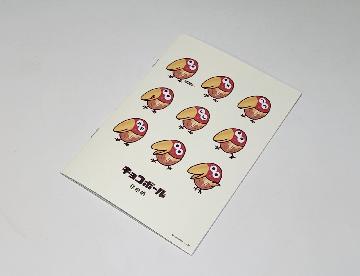 チョコボール 自由帳