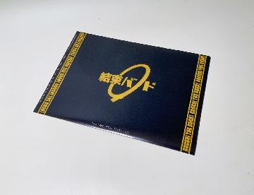 ぼっち・ざ・ろっく！ オリジナルA4サイズクリアファイル 全4種 