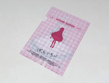 ぼっち・ざ・ろっく！ オリジナルクリアファイル 全5種