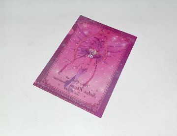 劇場版「美少女戦士セーラームーンCosmos」オリジナルクリアファイル 全5種