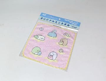 すみっコぐらし オリジナル ミニタオル　全4種