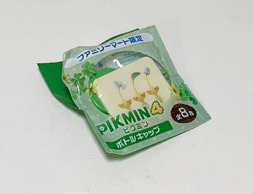 ピクミン4 ボトルキャップ 全8種