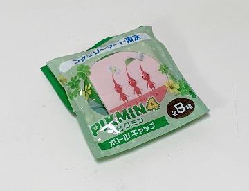 ピクミン4 ボトルキャップ 全8種