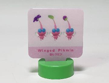 ピクミン4 ボトルキャップ 全8種