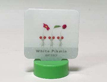 ピクミン4 ボトルキャップ 全8種