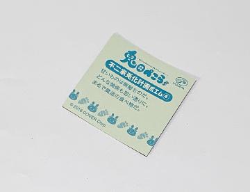 兎田ぺこら オリジナルシール 全5種
