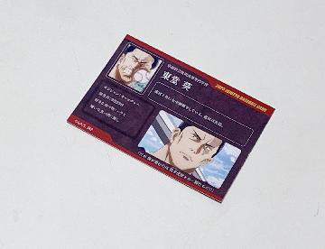 呪術廻戦 呪術甲子園 オリジナルカード　全14種