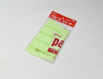 パピコシューター 全3種