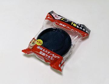 ウィルキンソン 連結フードコンテナ 全3種