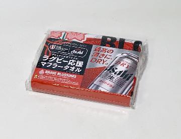 アサヒビールオリジナル ラグビー応援マフラータオル