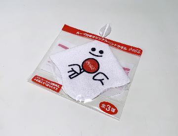 ループ付き オリジナルハンドタオル　全3種