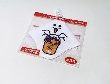 ループ付き オリジナルハンドタオル　全3種