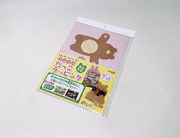 アニマルだっこラッピング