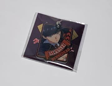 マッシュル オリジナルクリアキーホルダー 全5種