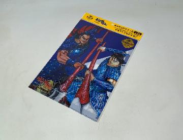 GEORGIA キングダム A4クリアファイル 全4種