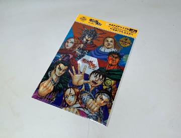 GEORGIA キングダム A4クリアファイル 全4種