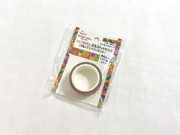 あざやかマスキングテープ