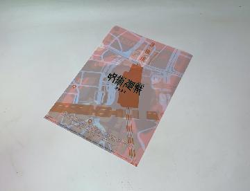 呪術廻戦 オリジナルA4サイズクリアファイル 全5種