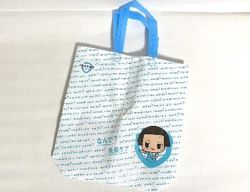 げんきな免疫ケアプロジェクトオリジナルトートバッグ