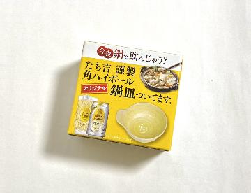 たち吉謹製 角ハイボール オリジナル鍋皿