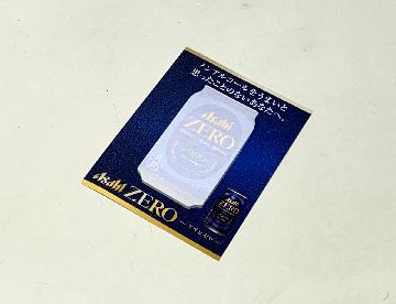 アサヒゼロ オリジナルふせん