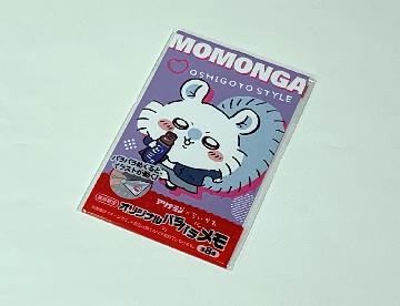 アリナミン×ちいかわ　オリジナルパラパラメモ 全8種